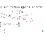 미적분 고수들아<b>아우</b>ㅜㅜㅜ