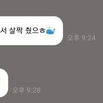[NCT즌] <b>지송</b>이 이거 왤케 귀엽냐