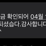 너무<b>화가</b>납니다 긴글주의