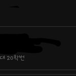 [트레저] 입덕한지 얼마안된 트메인데