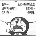 [19] 여고판녀들아 반에 남친 있는 사람 얼마쯤 있음
