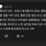 [<b>NCT</b>즌] 아니 엔시티는 왜 넣냐