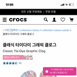 [댓글부탁해] <b>알</b>바할때 <b>이</b> 신발 에바다 추반