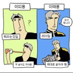 [NCT즌] 요거 <b>출처</b> 아는 사람ㅠㅠ
