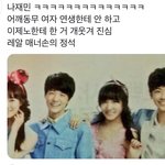 [NCT즌] 진짜 미쳤나봐