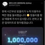 [모두드루와] 우리 <b>음정</b>팀 개쩐다