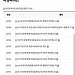 [<b>NCT</b>즌] 다 <b>태일</b>이네