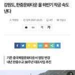 이 글 꼭 봐줬으면 좋겠어..