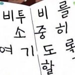 [BTOB] <b>심심</b>해서