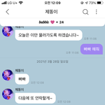 [NCT즌] 나 제똥이 완벽한 티키타카 제발 들어와