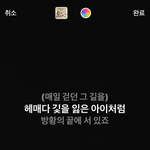 [BTOB] 인스타 음악