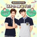 [NCT즌] <b>서로</b> 자기소개 하는중
