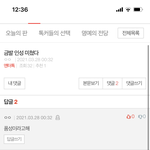 강제<b>개명</b> 조카웃기네 ㅋㅋㅋㅋㅋㅋㅋㅋㅋㅋㅅㅂ