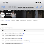 [NCT즌] 이거 <b>놀면</b><b>뭐</b><b>하니</b>