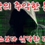 [NCT즌] 젠잼 <b>천지</b>