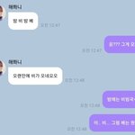 [NCT즌] 밤에는 비빔<b>국수</b>