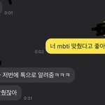 [댓글부탁해] <b>Isfj</b> 들어와보아