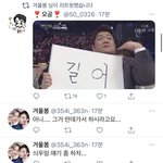 [EXO] 슈줌이 짹을 끌고 오네