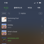 [세븐틴] 20 모르는 <b>사람</b>이 나예요..