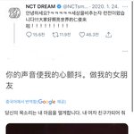 [NCT즌] <b>아악</b> 황인준!!!!!