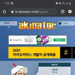 [NCT즌] 와 .. 이거봐 .. 개신기해