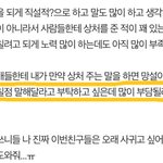 [19] 마지막<b>재업</b>! 이거 부담스러울까? ㅠ