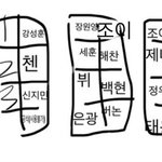 [모두드루와] 남돌 +여돌 <b>자리표</b>