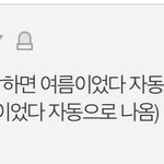 [NCT즌] 10대판 댓글 보고 바로 떠올랐는데