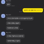 이거 <b>현</b> <b>썸남</b>한테 보낼까 말까