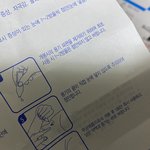 [드루와] 인공눈물 <b>미세</b>플라스틱 저거 찐임