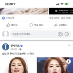ㄹㅇ 임보라 닮지 않음?