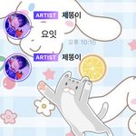 [NCT즌] 이제노 요즘