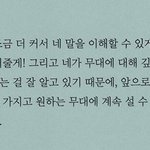 [NCT즌] 정말ㅈㄴ는