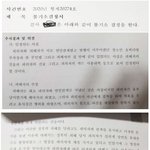 [댓글부탁해] 성폭행피해 수사팀 잘못 만나 겪게 된 일