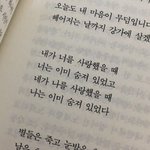[19] 전남친이랑 전화하고싶다