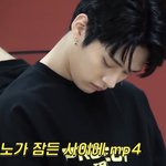 [스키즈] <b>자자</b> ~~~~><