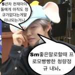 [NCT즌] 이제 이 짤 못 씀 너무 <b>슬픔</b>