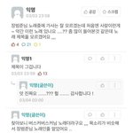 애들아 이 노래 뭐였지