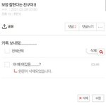 진짜 손<b>절각</b>이다 ㅋㅋㅋ