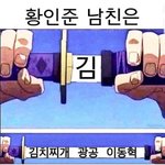 [NCT즌] 야 아직 안자는 찌찌들아