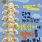 너네 인스타 부계 몇 <b>개야</b>????