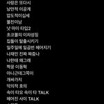 [NCT즌] 이거는 다 <b>연재</b>중인거