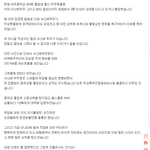 [삭튀] 서신애 <b>동창</b>글 박제