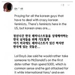 한국<b>페미</b> vs 미국녀