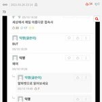 이 댓 <b>무슨</b> <b>뜻</b>임?