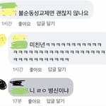 [개깊은빡침] 친구때문에 너무 짜증나요