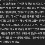 [NCT즌] 브루스리 홍콩<b>사람</b> 아니냐