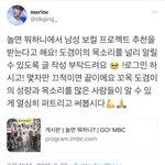 [세븐틴] 놀면 뭐하니 <b>남성</b> 보컬 프로젝트