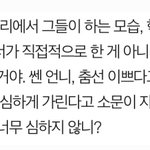 수진 학폭 피해자들도 다 말 다름