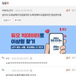 <b>뿌듯</b>하여라